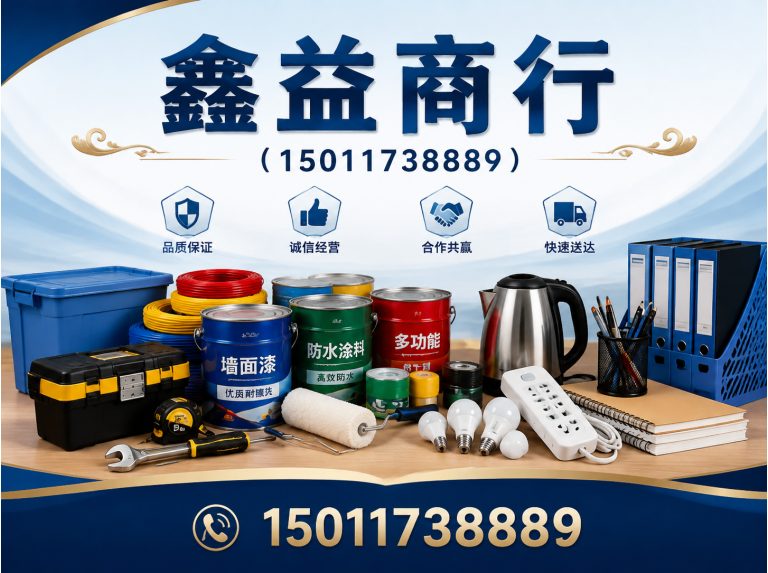 越秀区虫草回收展示图